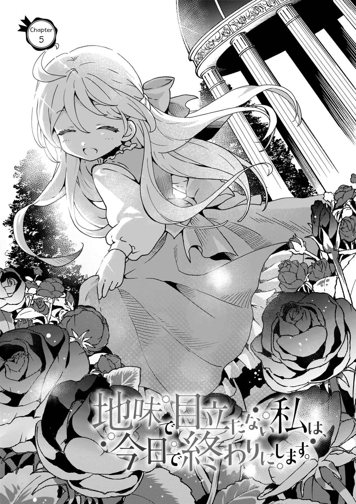 Page 1 Chapter 5 Im So Quiet and Inconspicuous