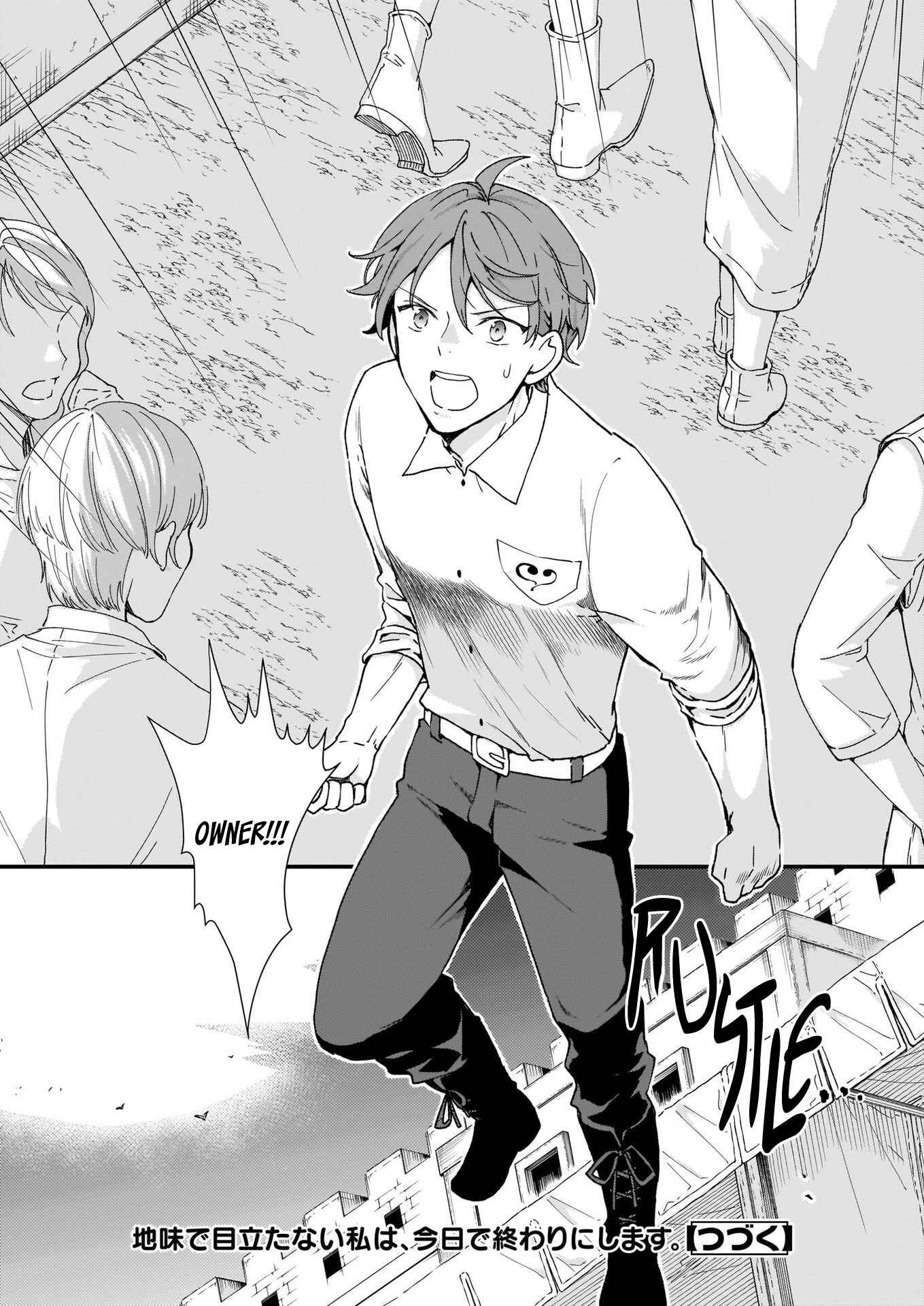 Page 24 Chapter 13 Im So Quiet and Inconspicuous