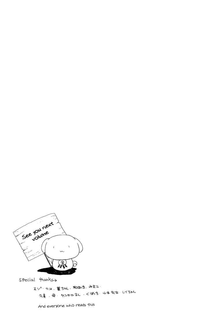 Page 43 Chapter 14 Dear