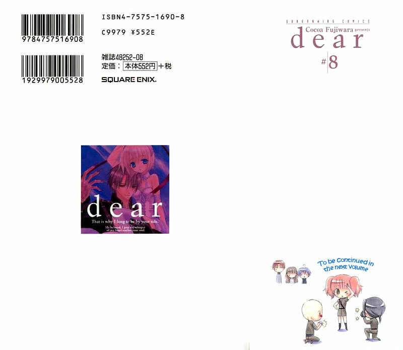 Page 5 Chapter 37 Dear