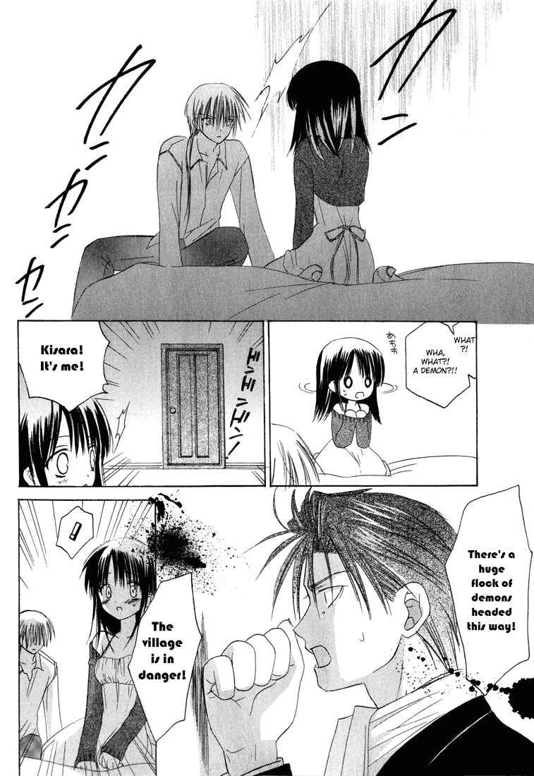 Page 23 Chapter 6 Dear