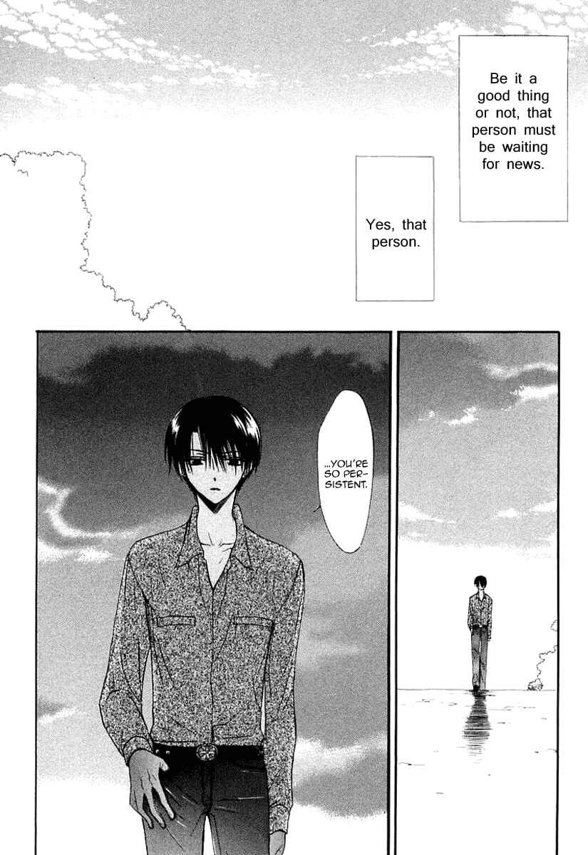 Page 17 Chapter 39 Dear