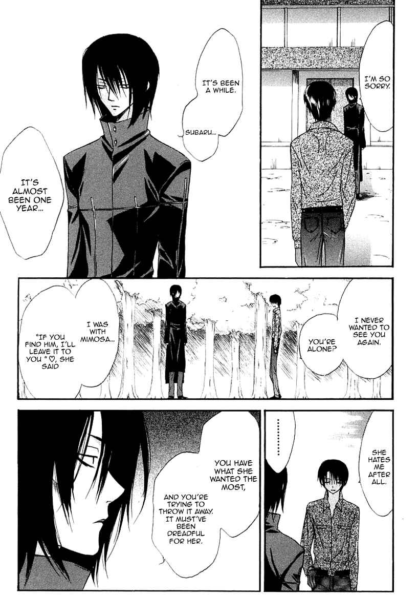 Page 18 Chapter 39 Dear