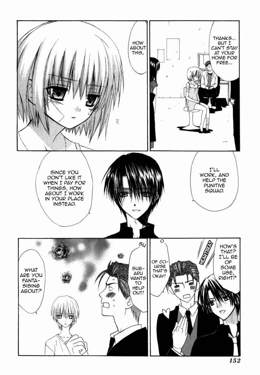 Page 15 Chapter 19 Dear
