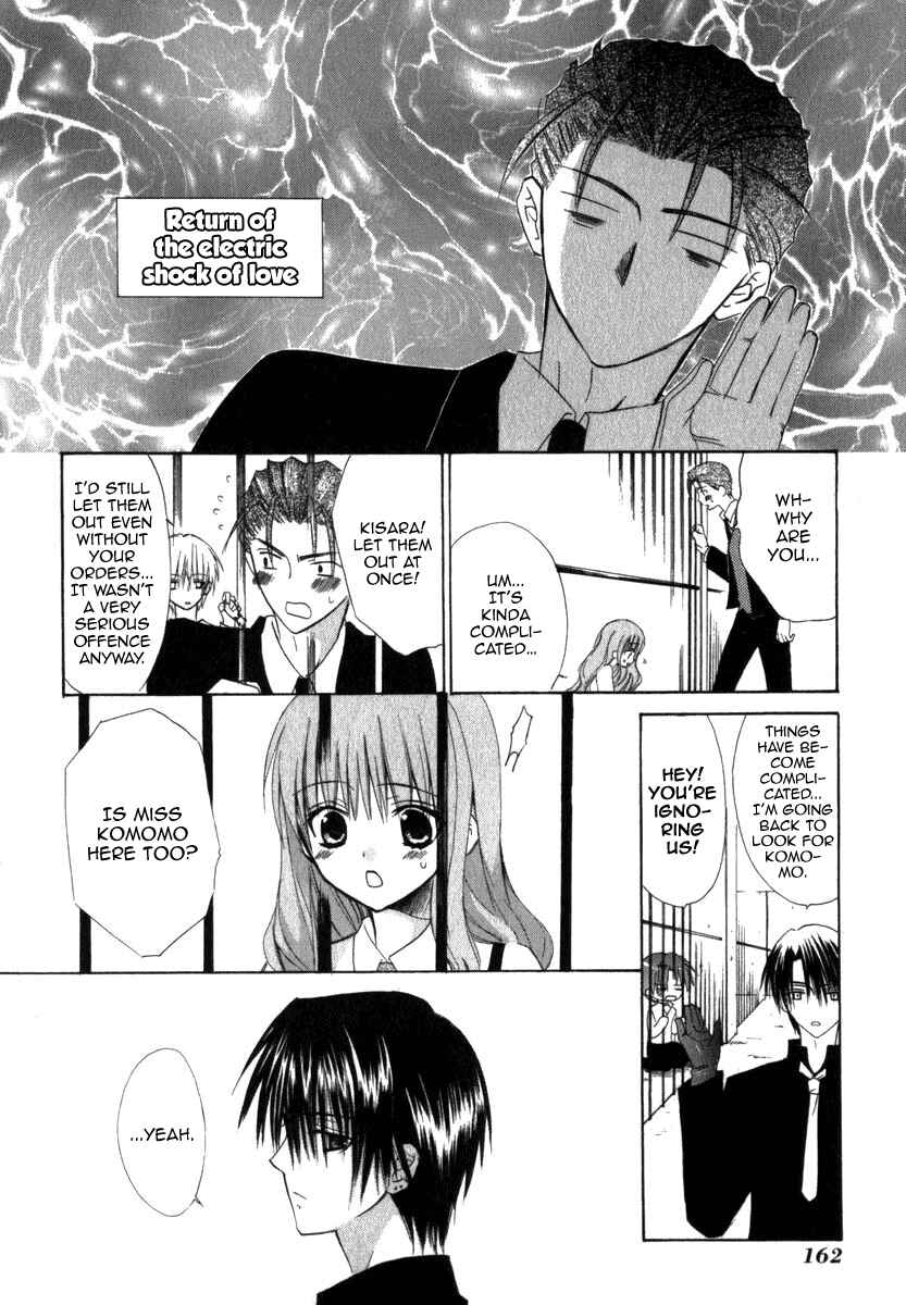 Page 25 Chapter 19 Dear