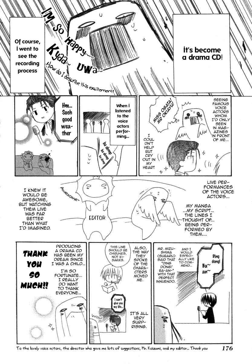 Page 39 Chapter 19 Dear
