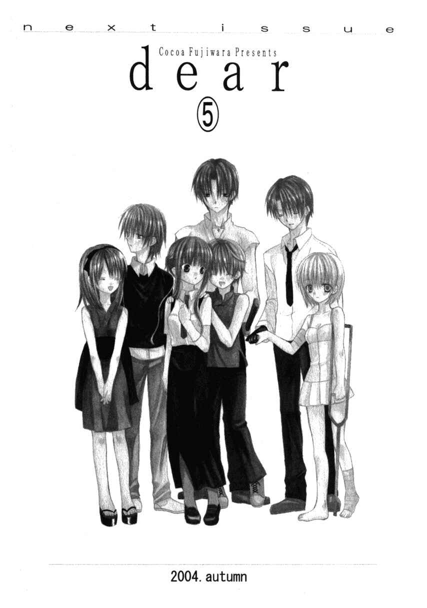 Page 42 Chapter 19 Dear