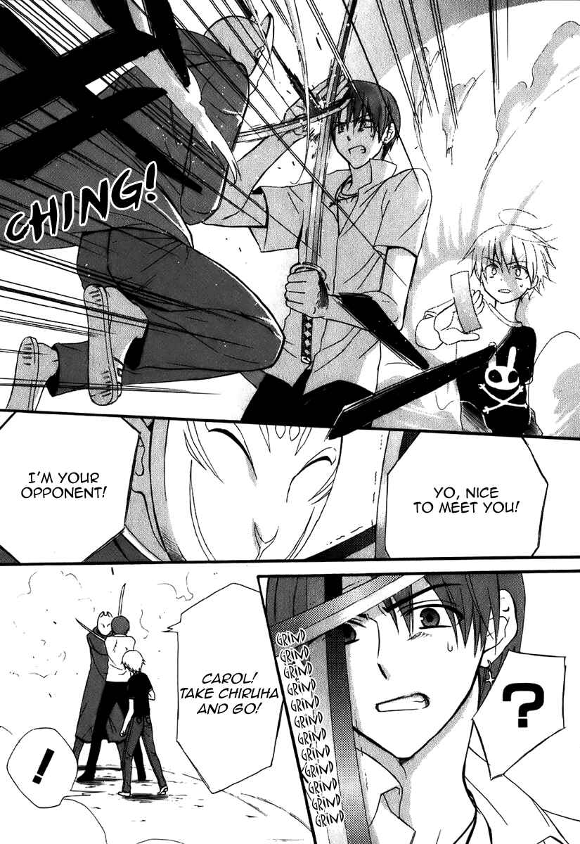 Page 15 Chapter 43 Dear