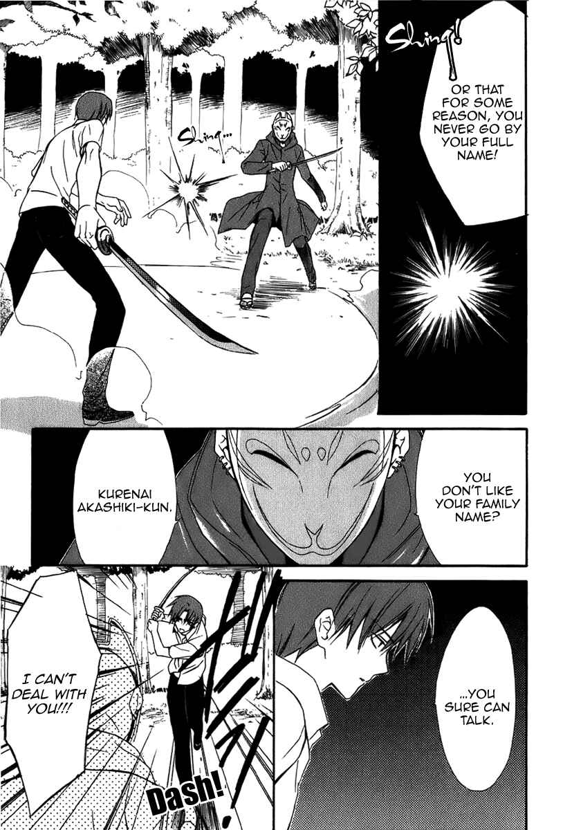 Page 19 Chapter 43 Dear