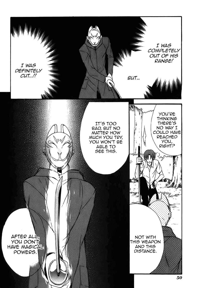 Page 21 Chapter 43 Dear