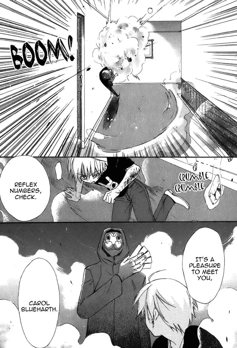 Page 27 Chapter 43 Dear