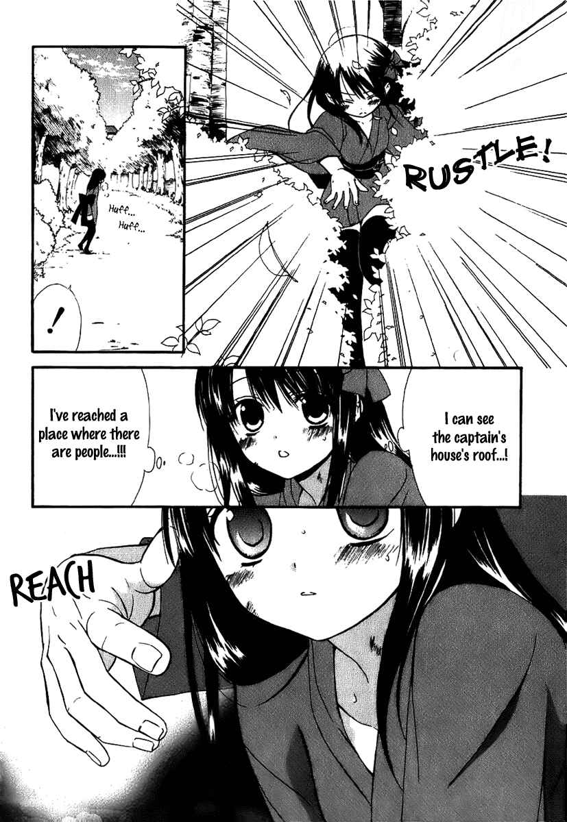 Page 7 Chapter 43 Dear
