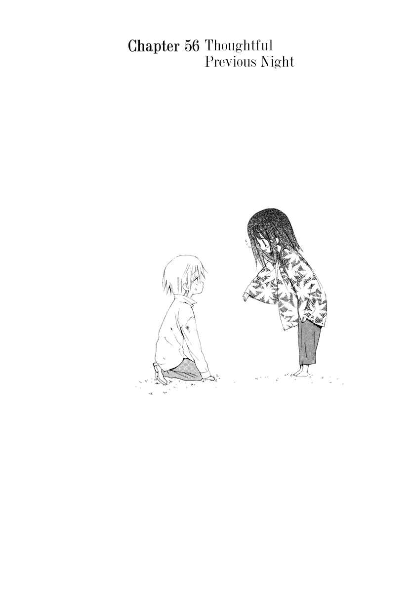 Page 1 Chapter 56 Dear