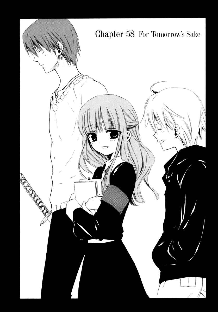 Page 1 Chapter 58 Dear