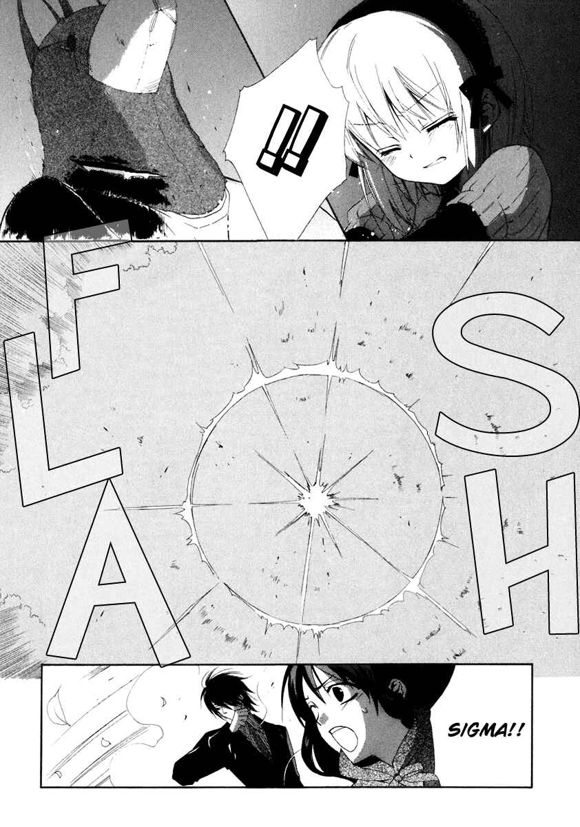 Page 20 Chapter 58 Dear