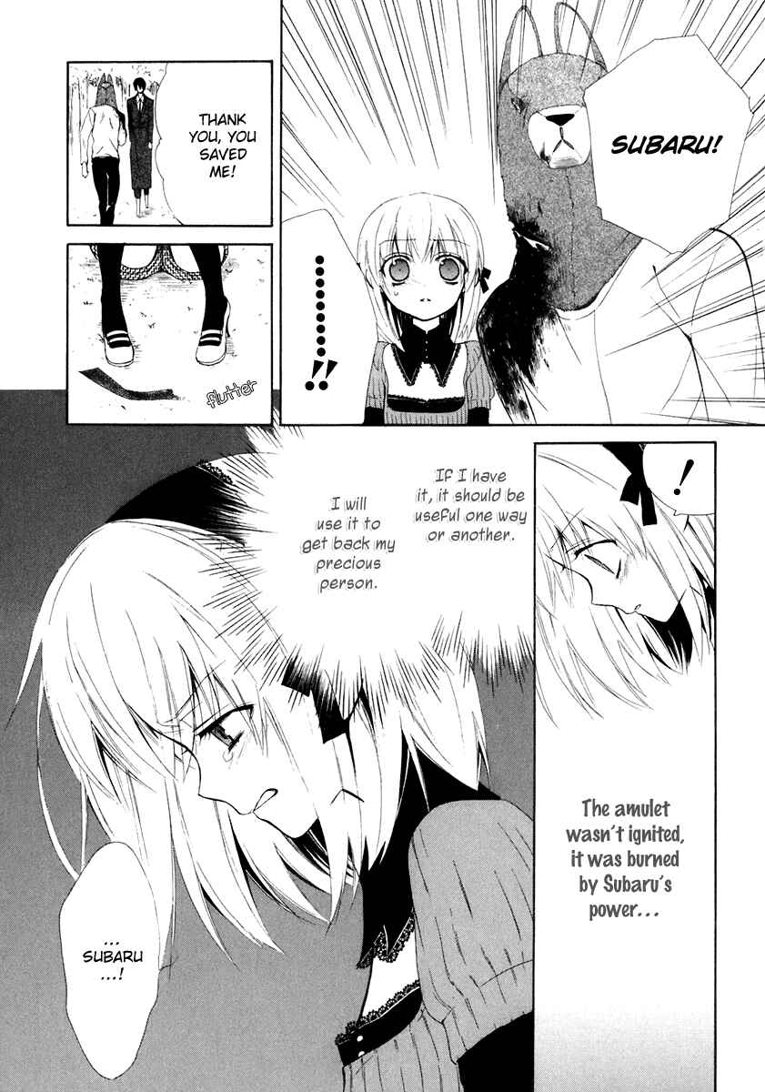 Page 23 Chapter 58 Dear