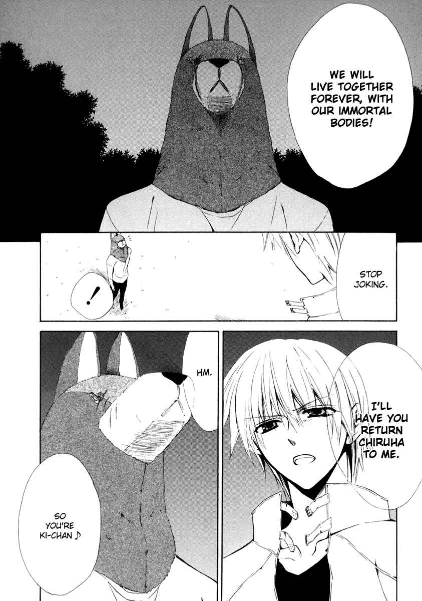 Page 5 Chapter 58 Dear