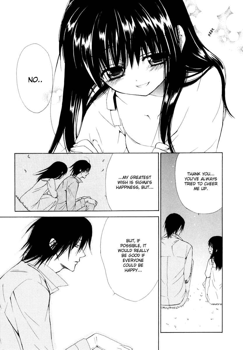 Page 25 Chapter 55 Dear