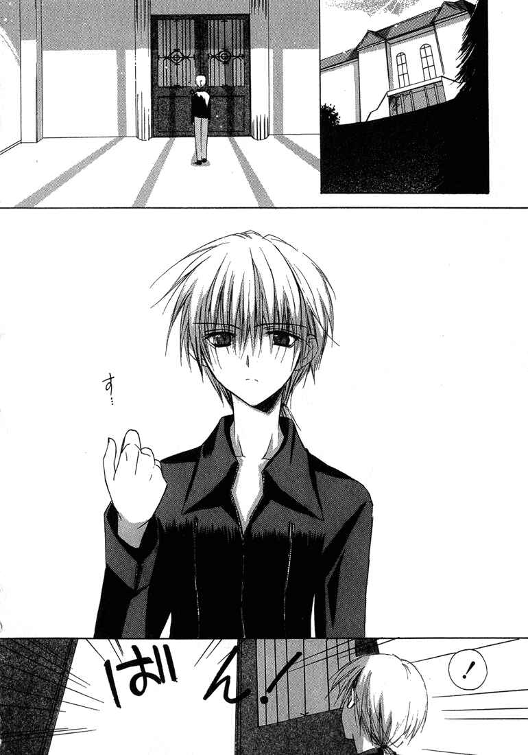 Page 2 Chapter 9 Dear