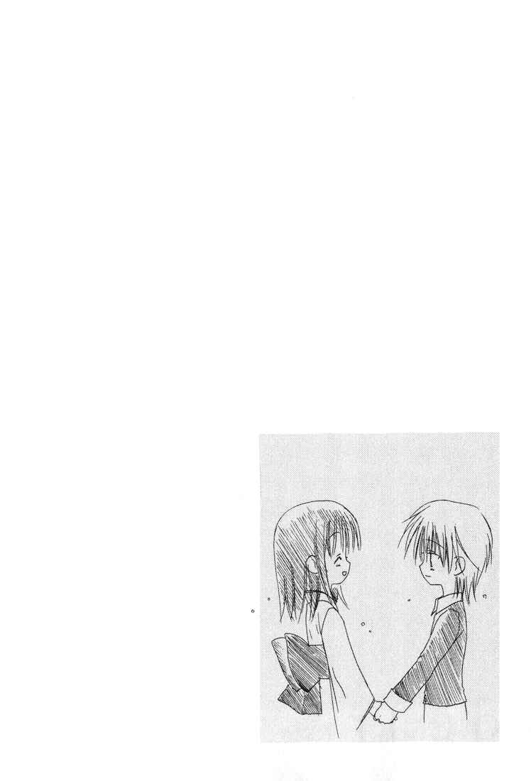 Page 28 Chapter 9 Dear