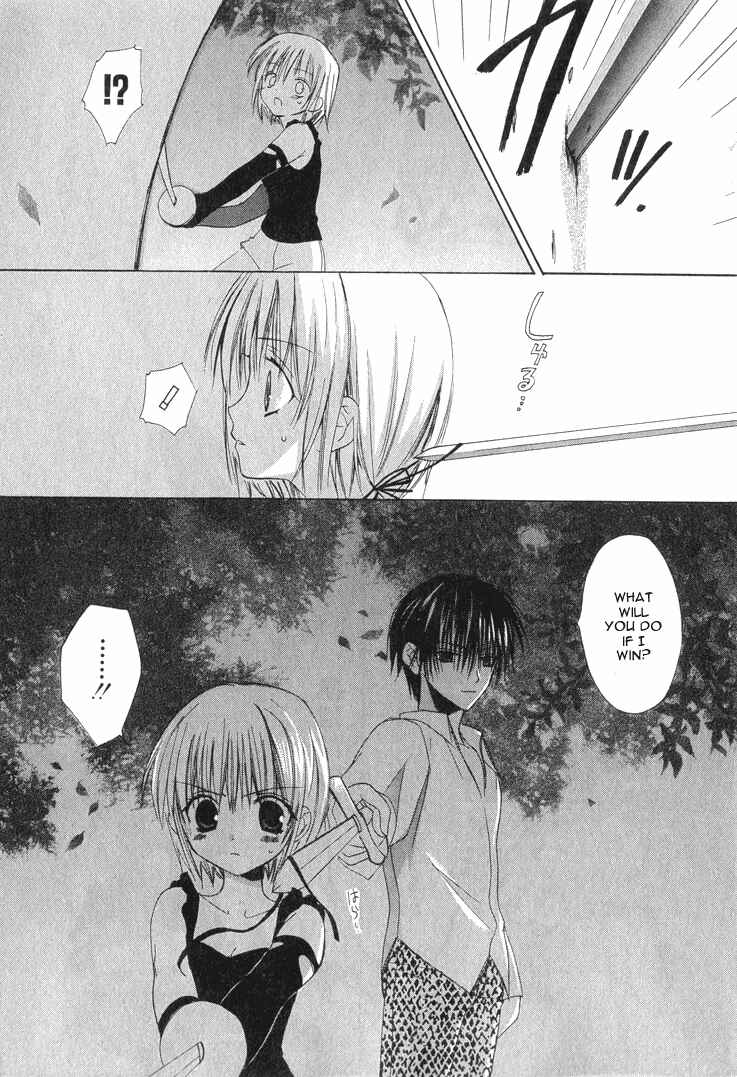 Page 15 Chapter 12 Dear