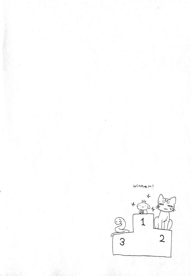 Page 42 Chapter 12 Dear