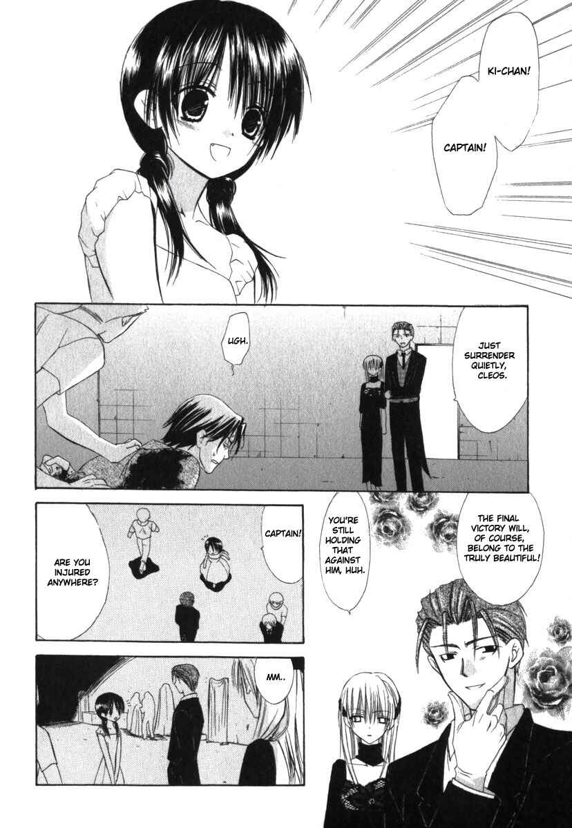 Page 23 Chapter 18 Dear