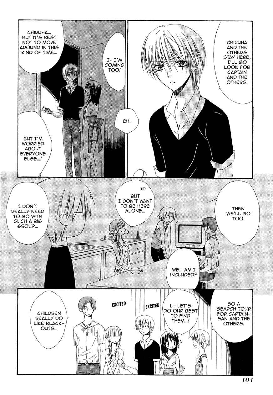 Page 24 Chapter 34 Dear