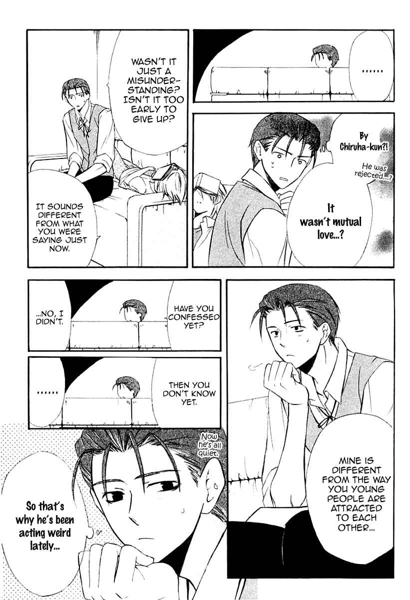 Page 14 Chapter 41 Dear