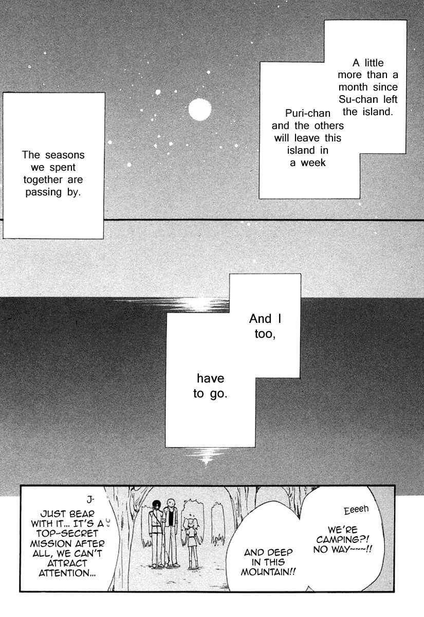 Page 25 Chapter 41 Dear