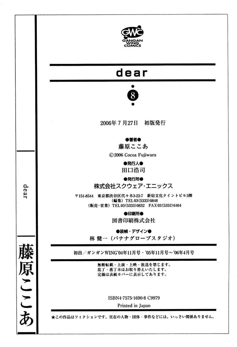 Page 42 Chapter 41 Dear