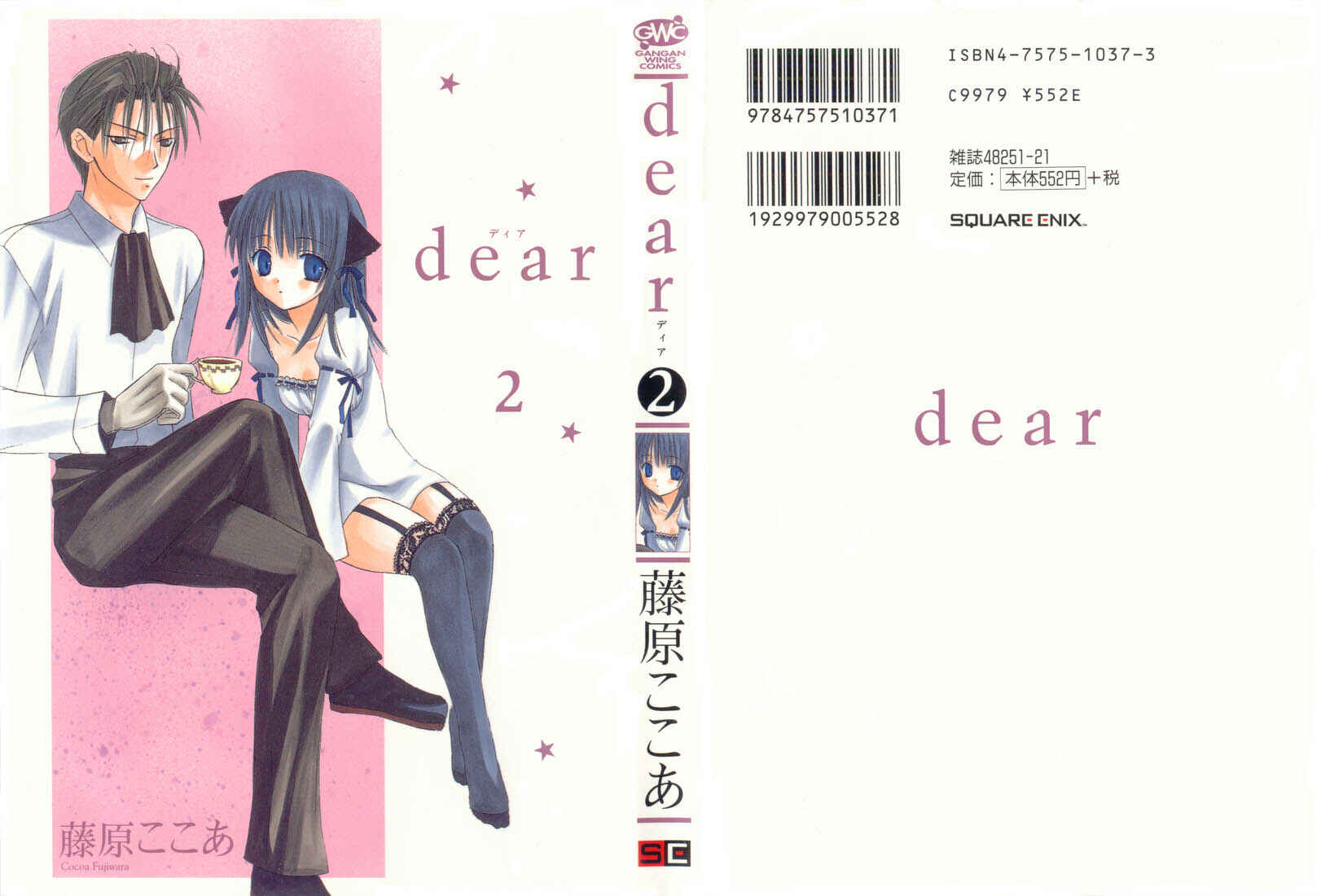Page 1 Chapter 5 Dear