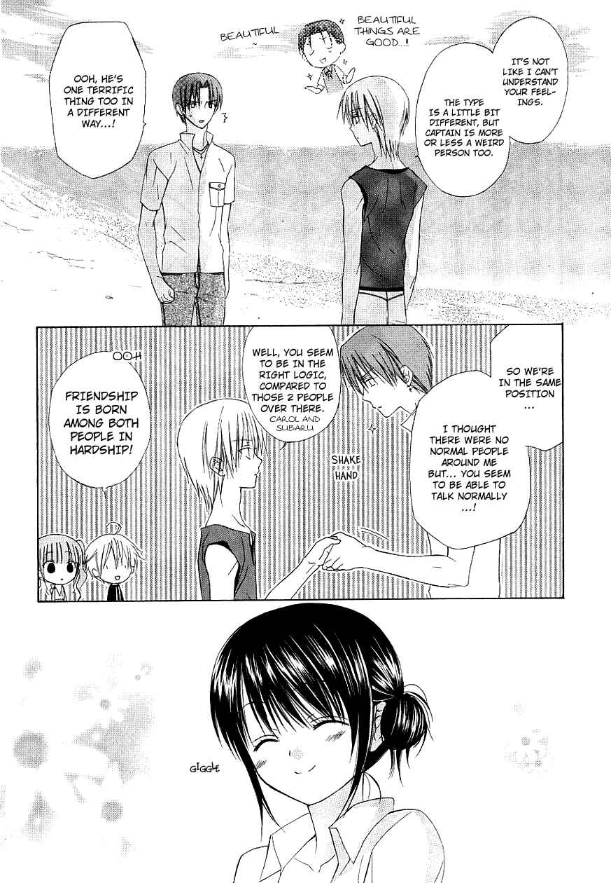 Page 26 Chapter 32 Dear