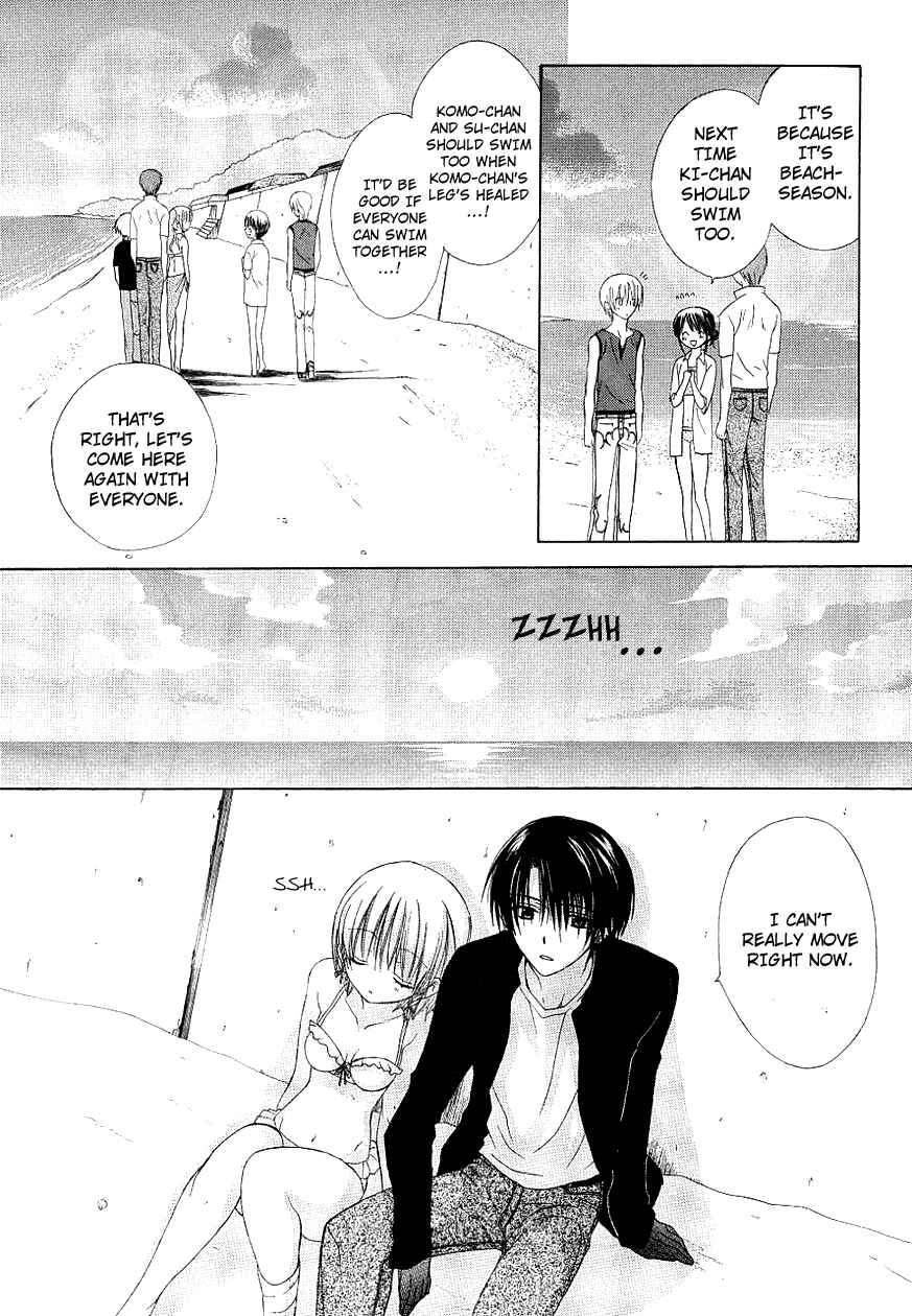 Page 27 Chapter 32 Dear