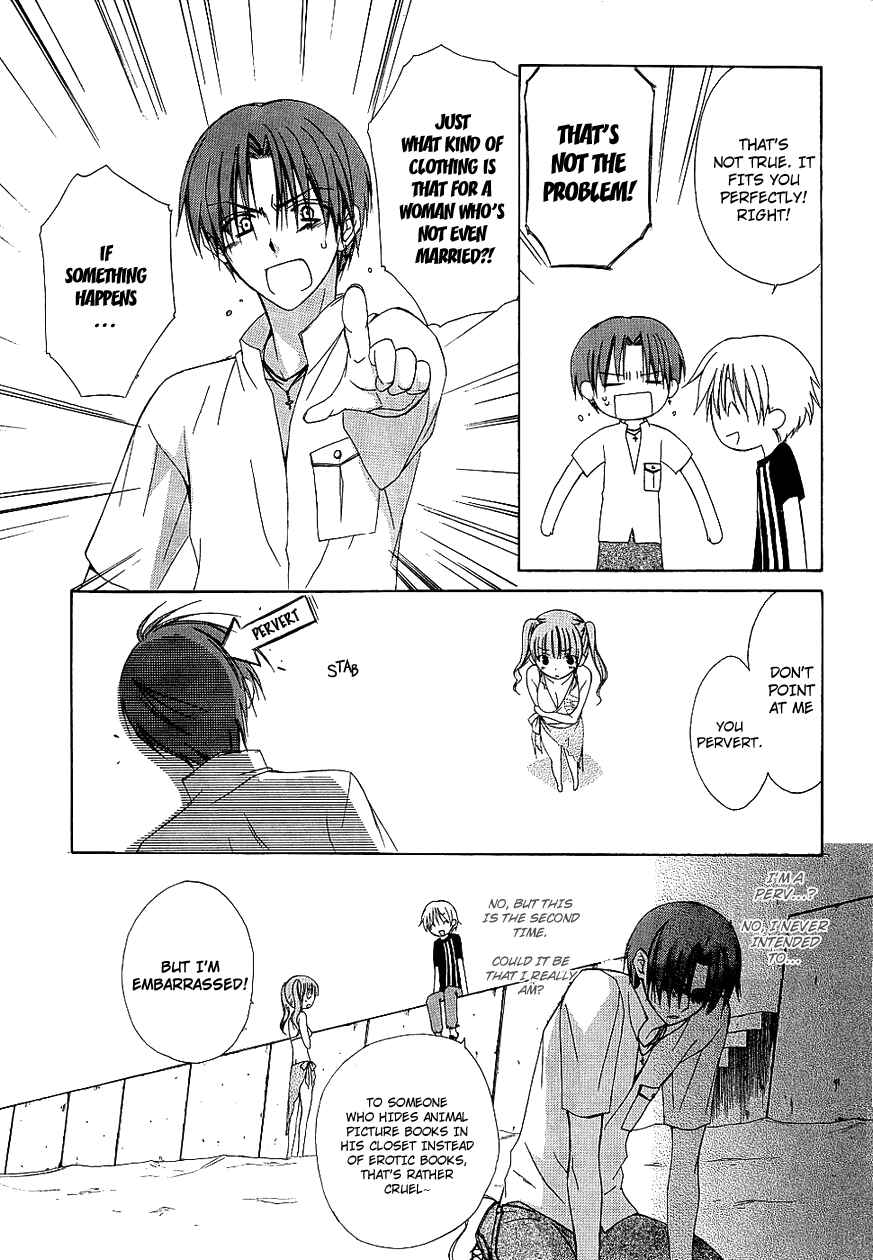 Page 9 Chapter 32 Dear