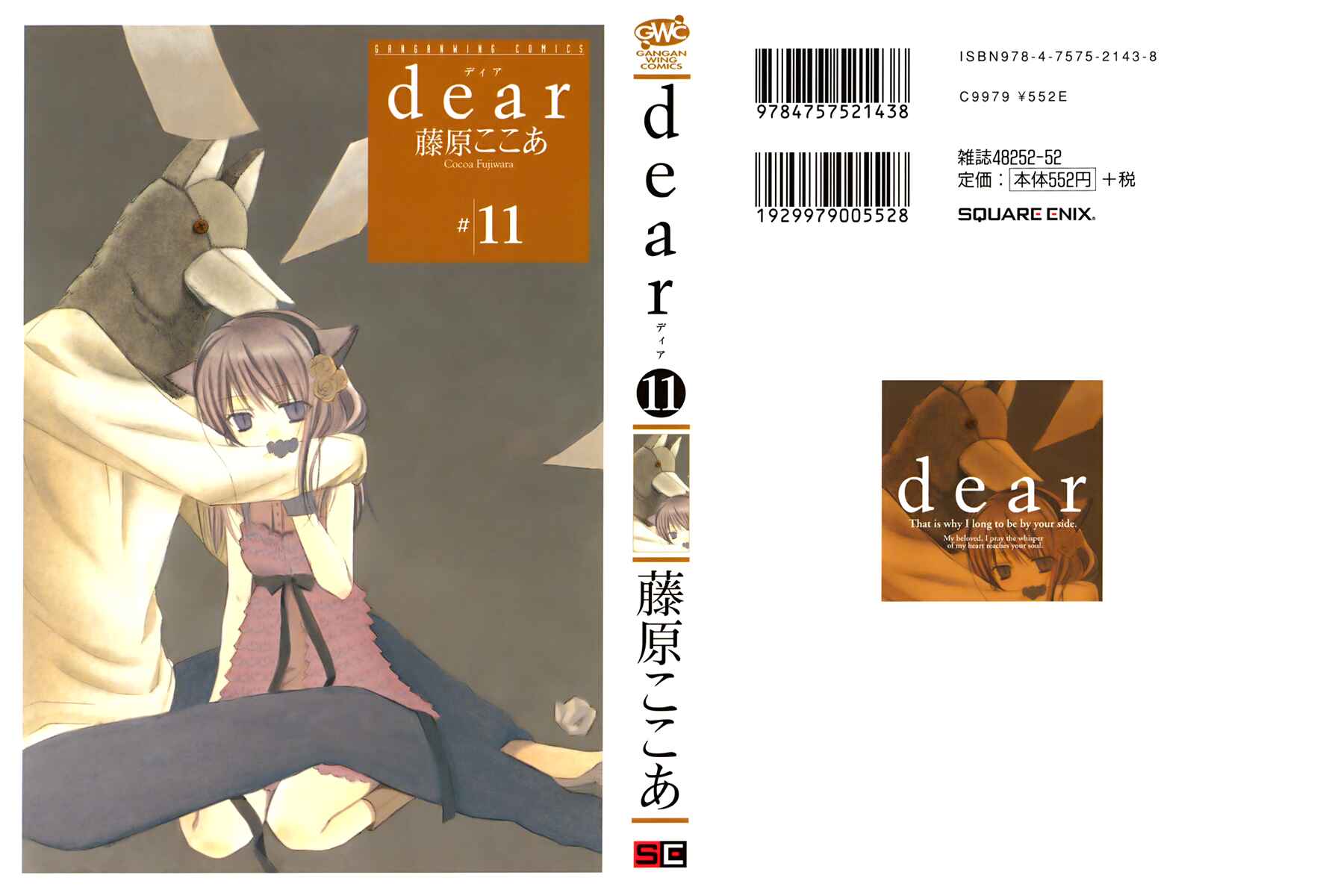 Page 1 Chapter 52 Dear