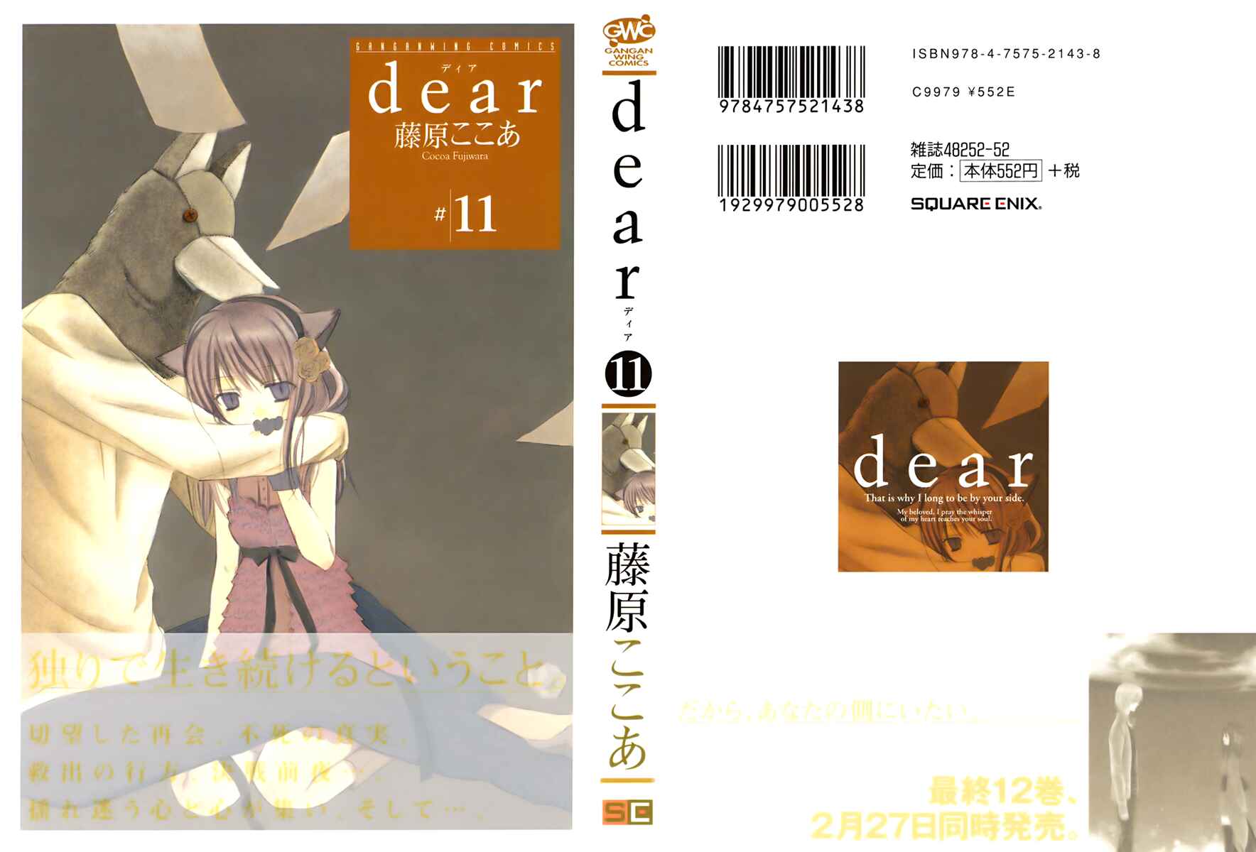 Page 2 Chapter 52 Dear