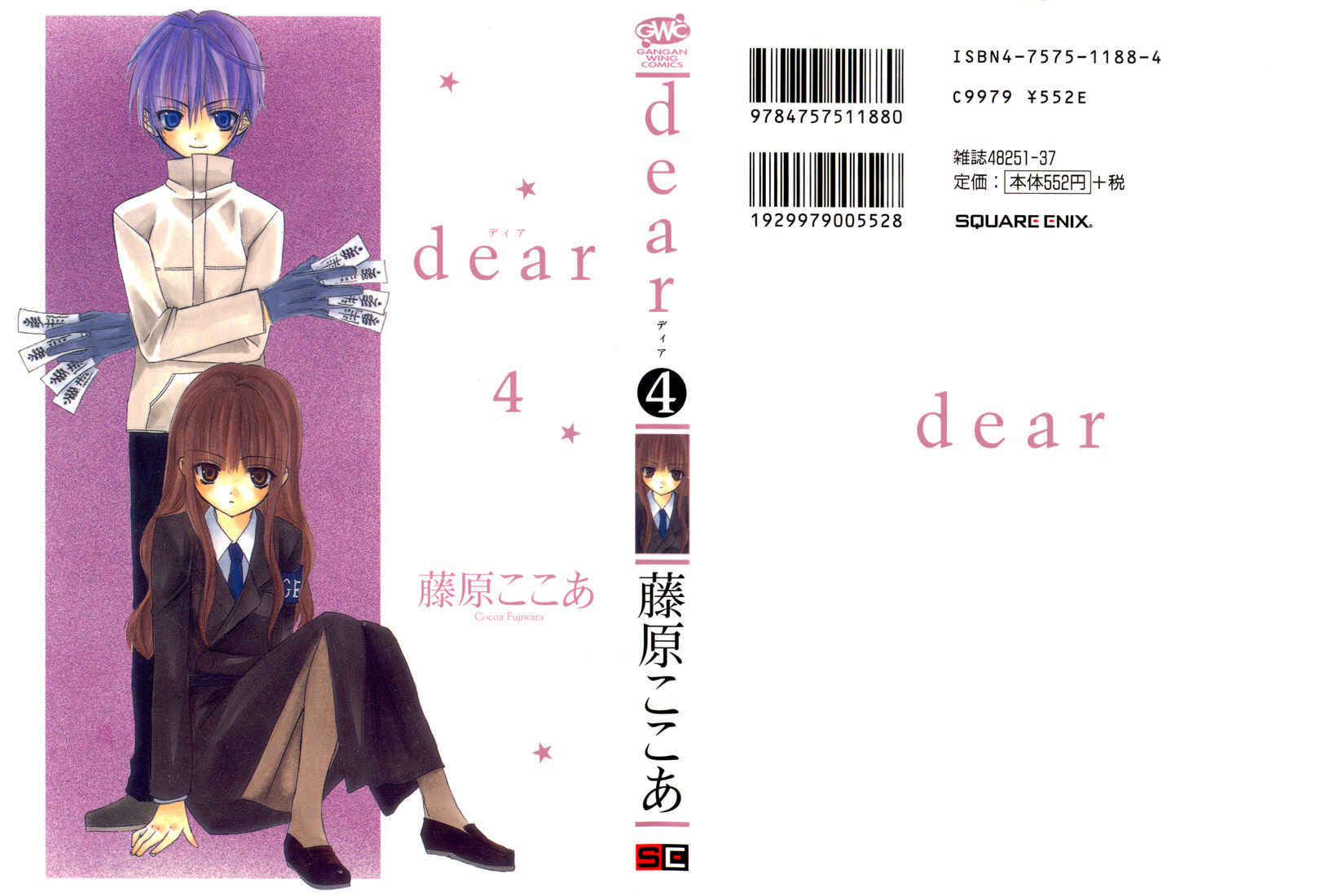 Page 1 Chapter 15 Dear