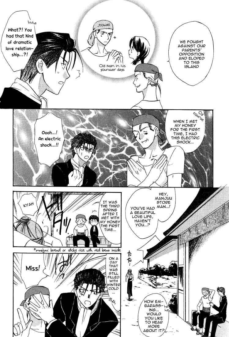 Page 15 Chapter 15 Dear
