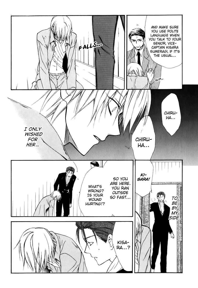 Page 26 Chapter 49 Dear