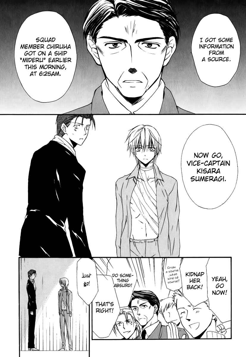 Page 35 Chapter 49 Dear