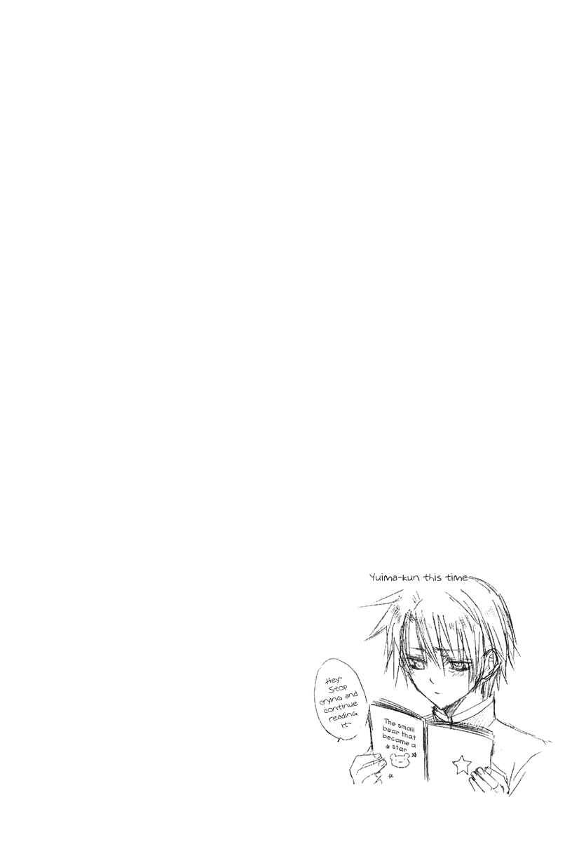 Page 40 Chapter 49 Dear