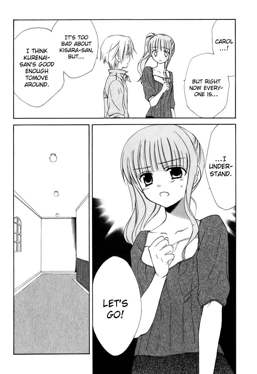 Page 6 Chapter 49 Dear