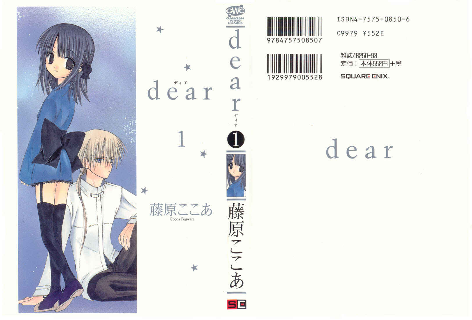 Page 1 Chapter 1.001 Dear