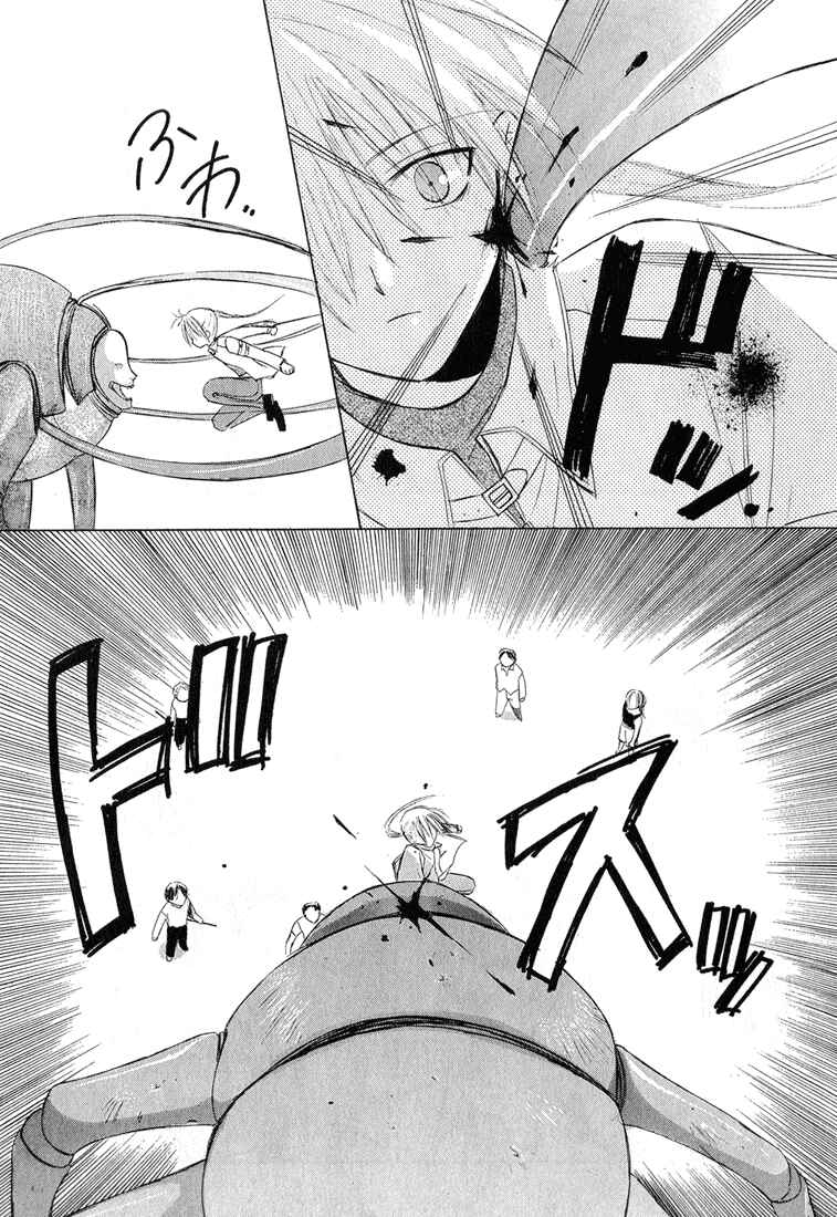 Page 10 Chapter 1.001 Dear