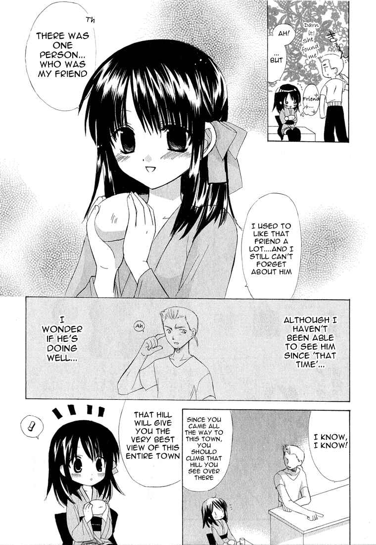 Page 21 Chapter 1.001 Dear