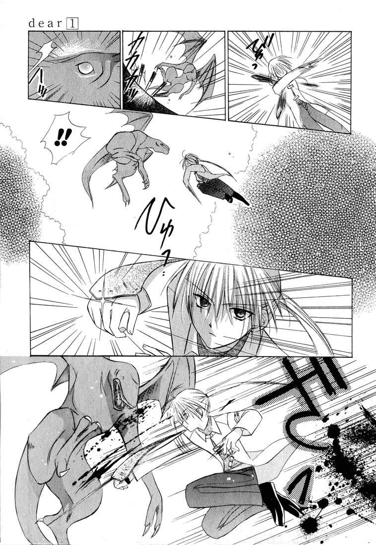 Page 32 Chapter 1.001 Dear