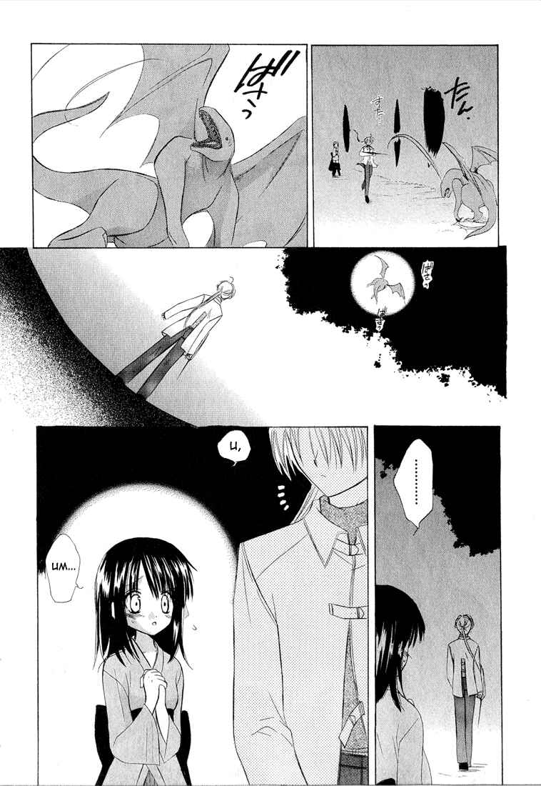 Page 33 Chapter 1.001 Dear