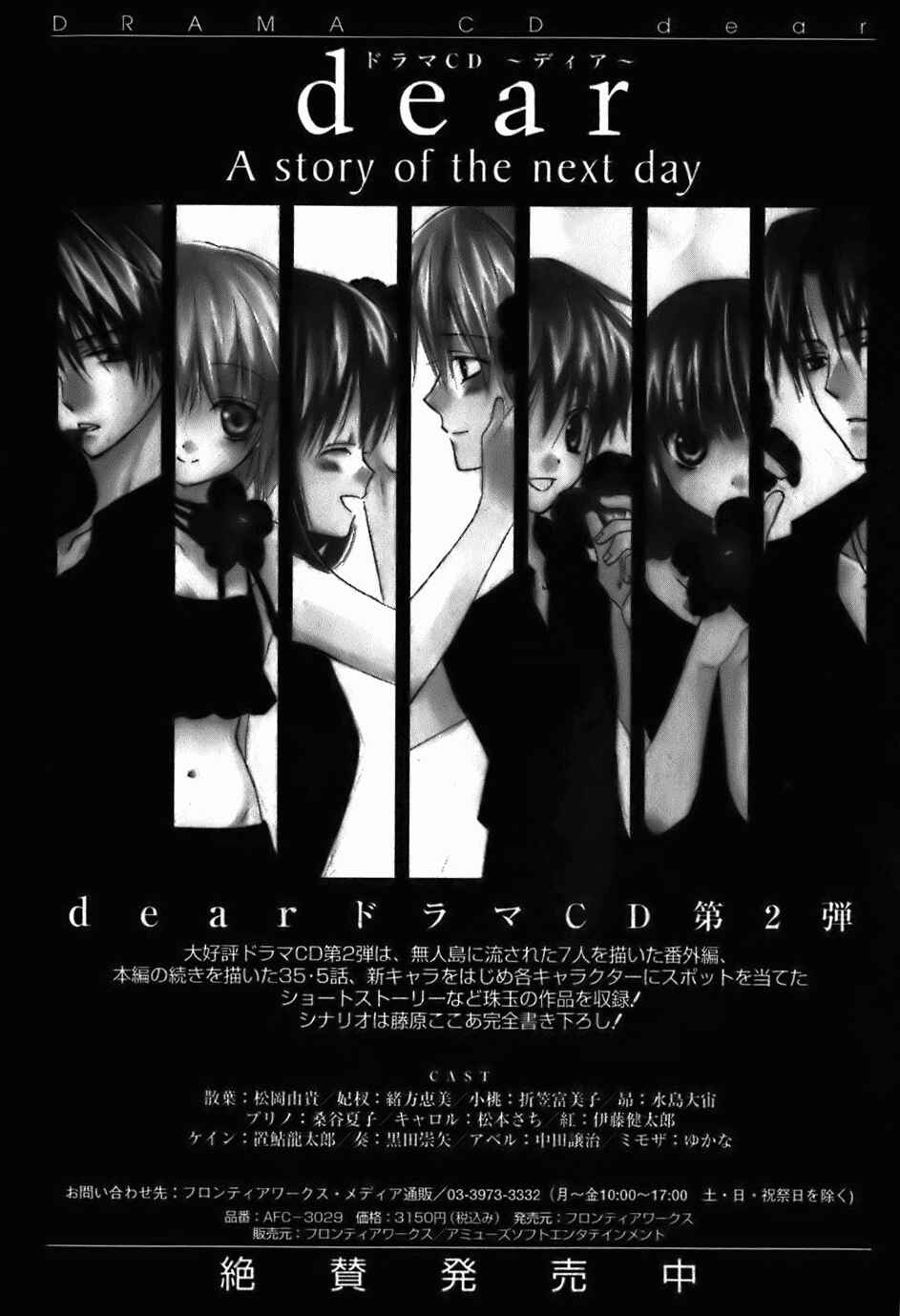 Page 21 Chapter 46.5 Dear