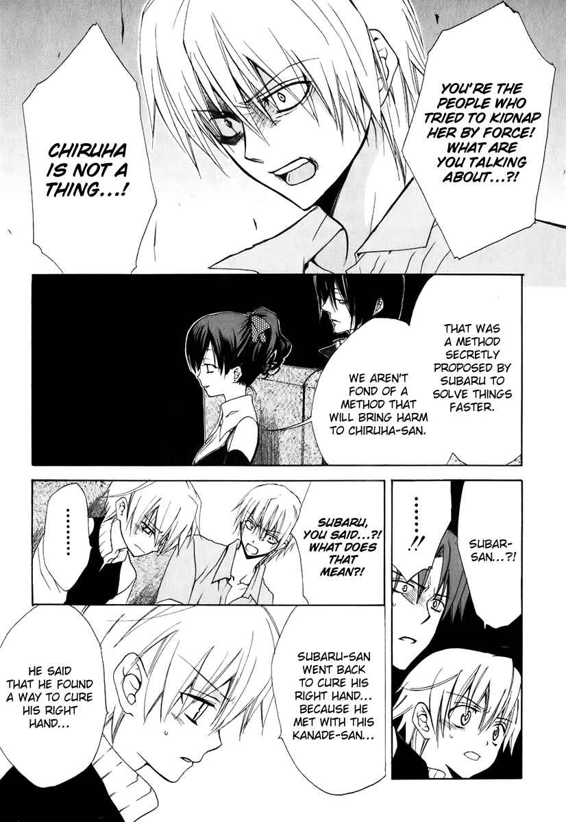 Page 13 Chapter 48 Dear